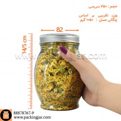 جار شیشه ای کوپ عینکی سایز 3